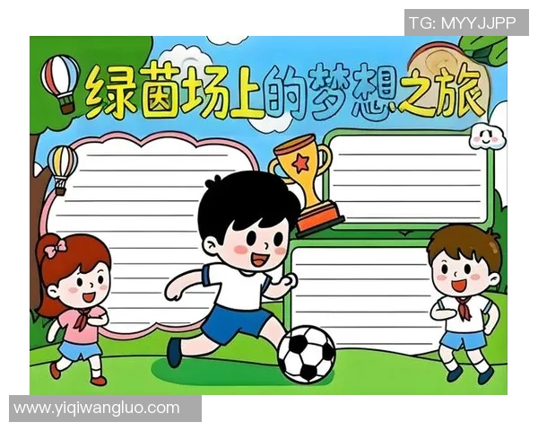 儿时心中的足球明星是谁让我们追忆童年梦想与激情